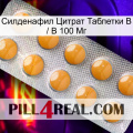 Sildenafil Citrate Tablets Ip 100 Mg levitra1